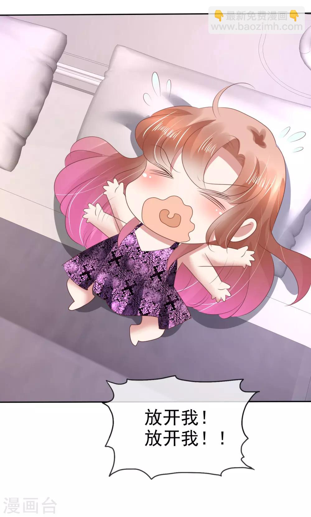 第138话-第139话
