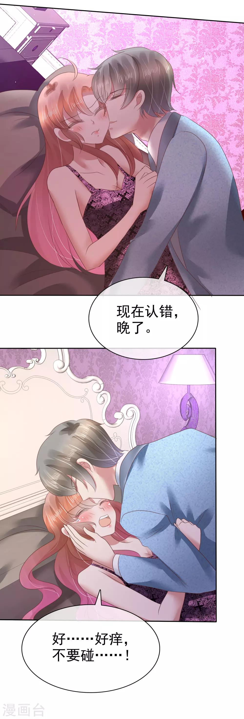 第138话-第139话
