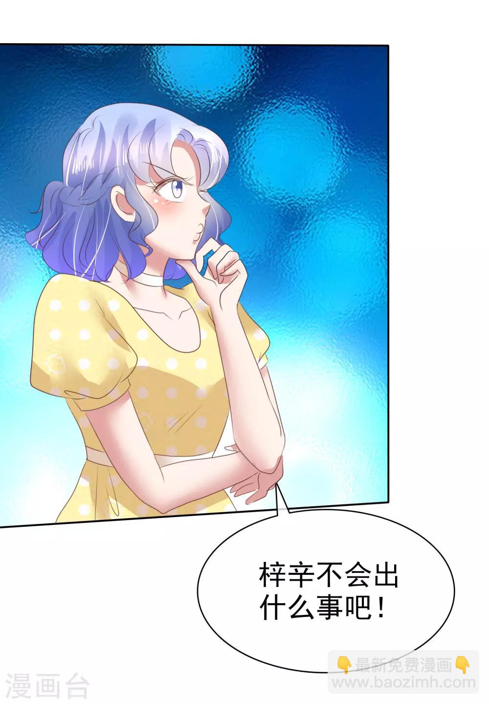 第138话-第139话