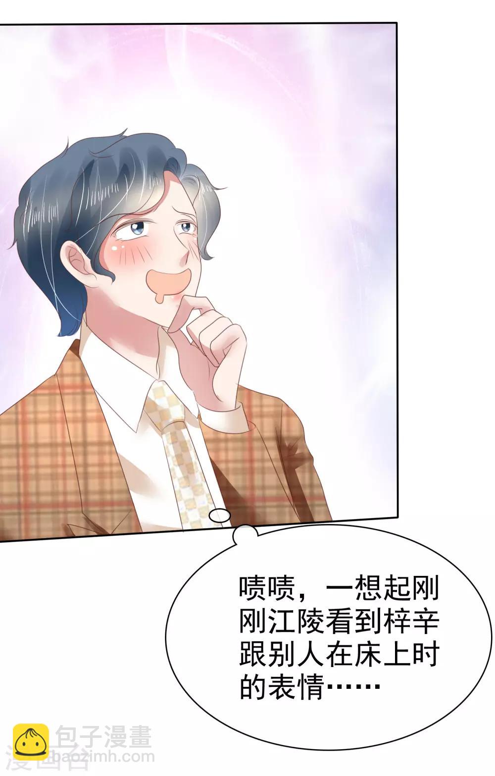 第138话-第139话