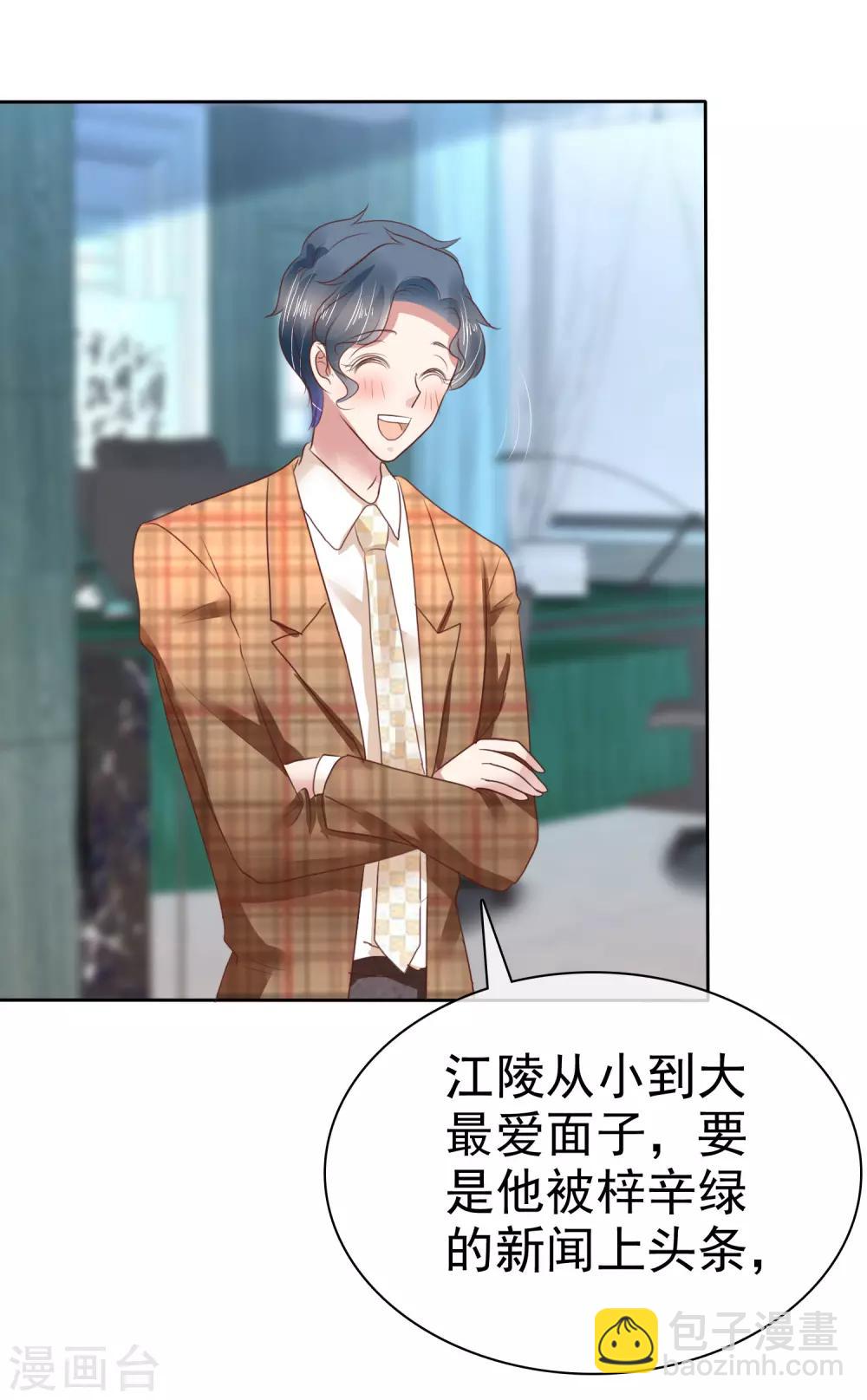 第138话-第139话