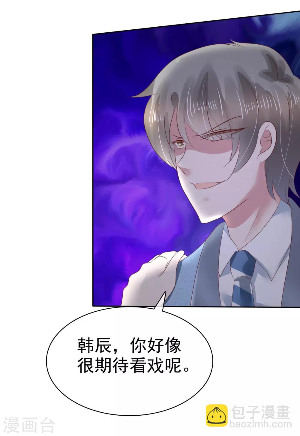 第138话-第139话