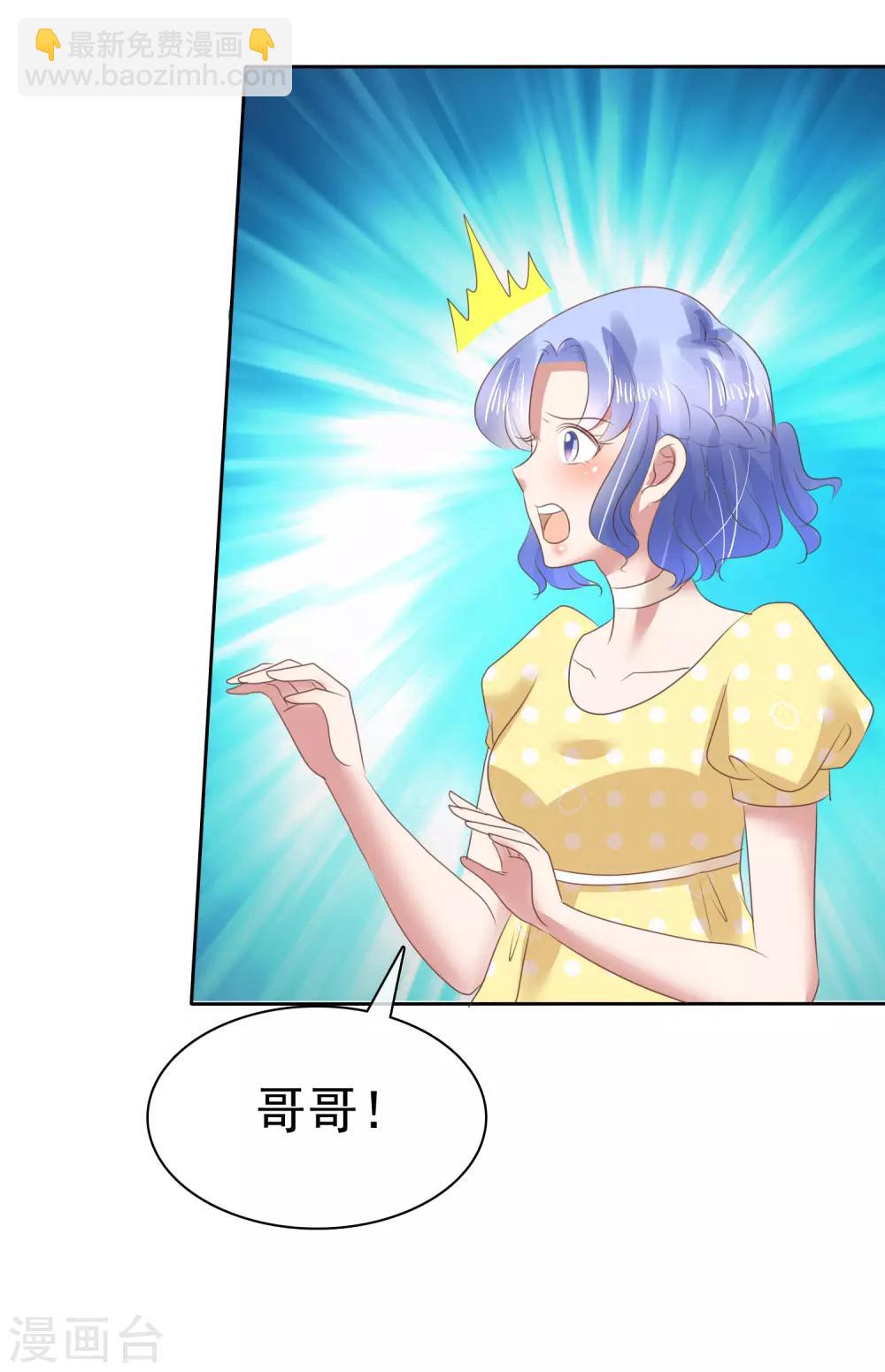 第138话-第139话