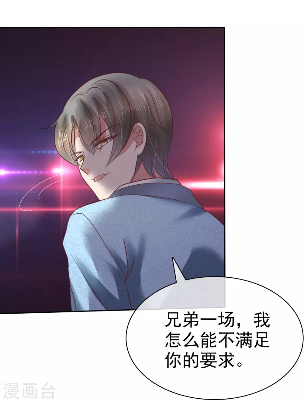 第138话-第139话