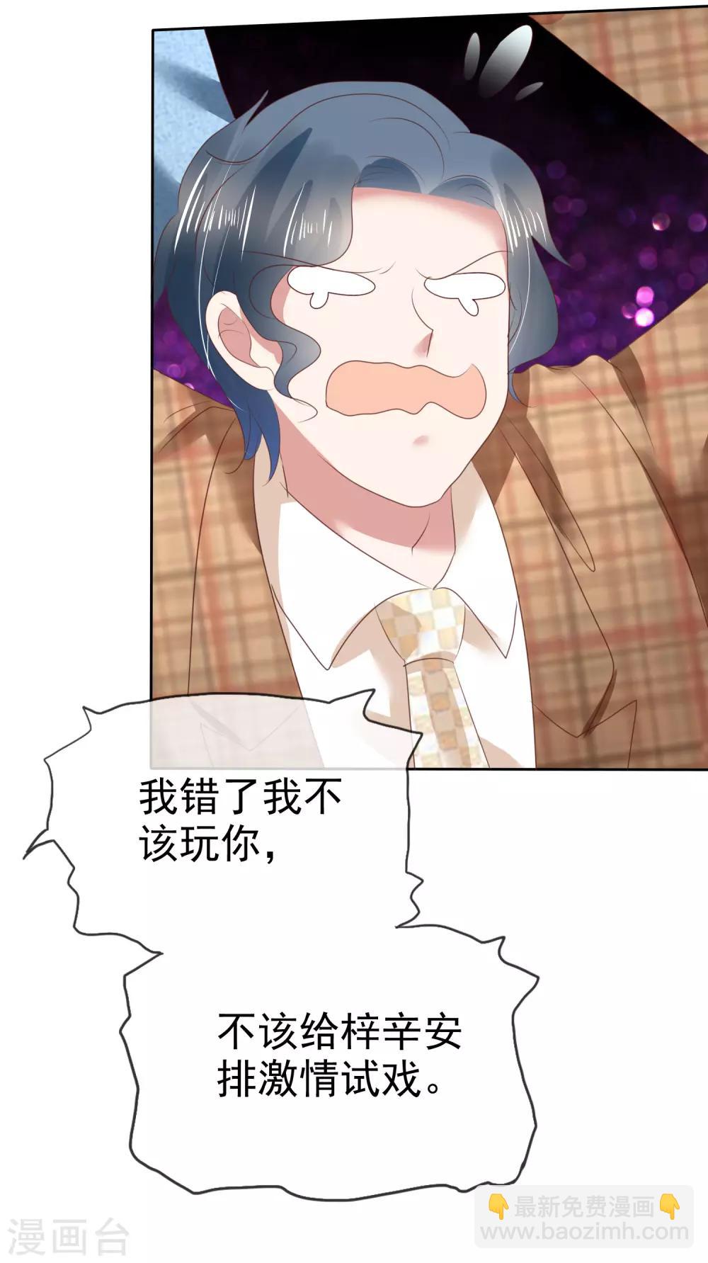 第138话-第139话