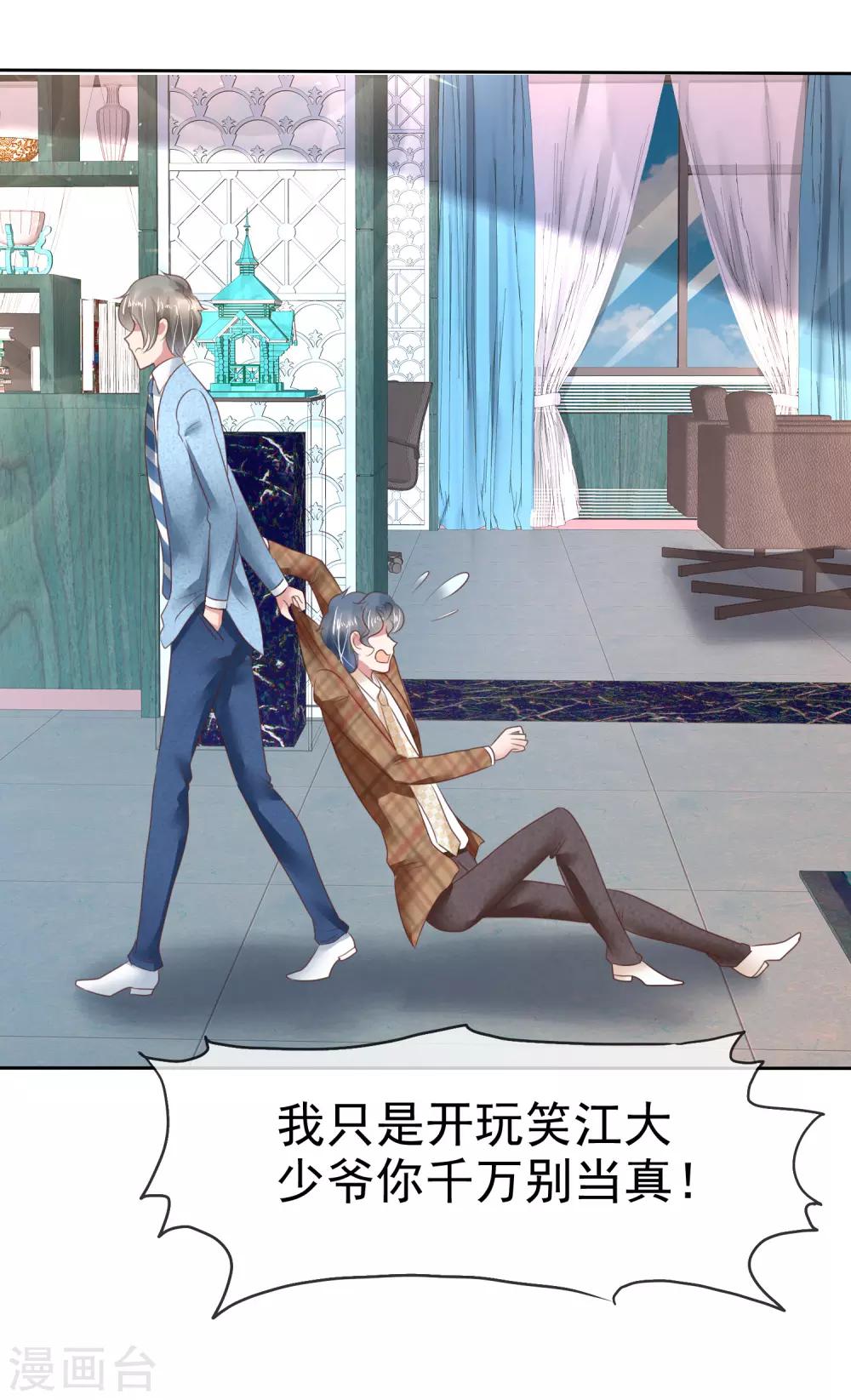 第138话-第139话