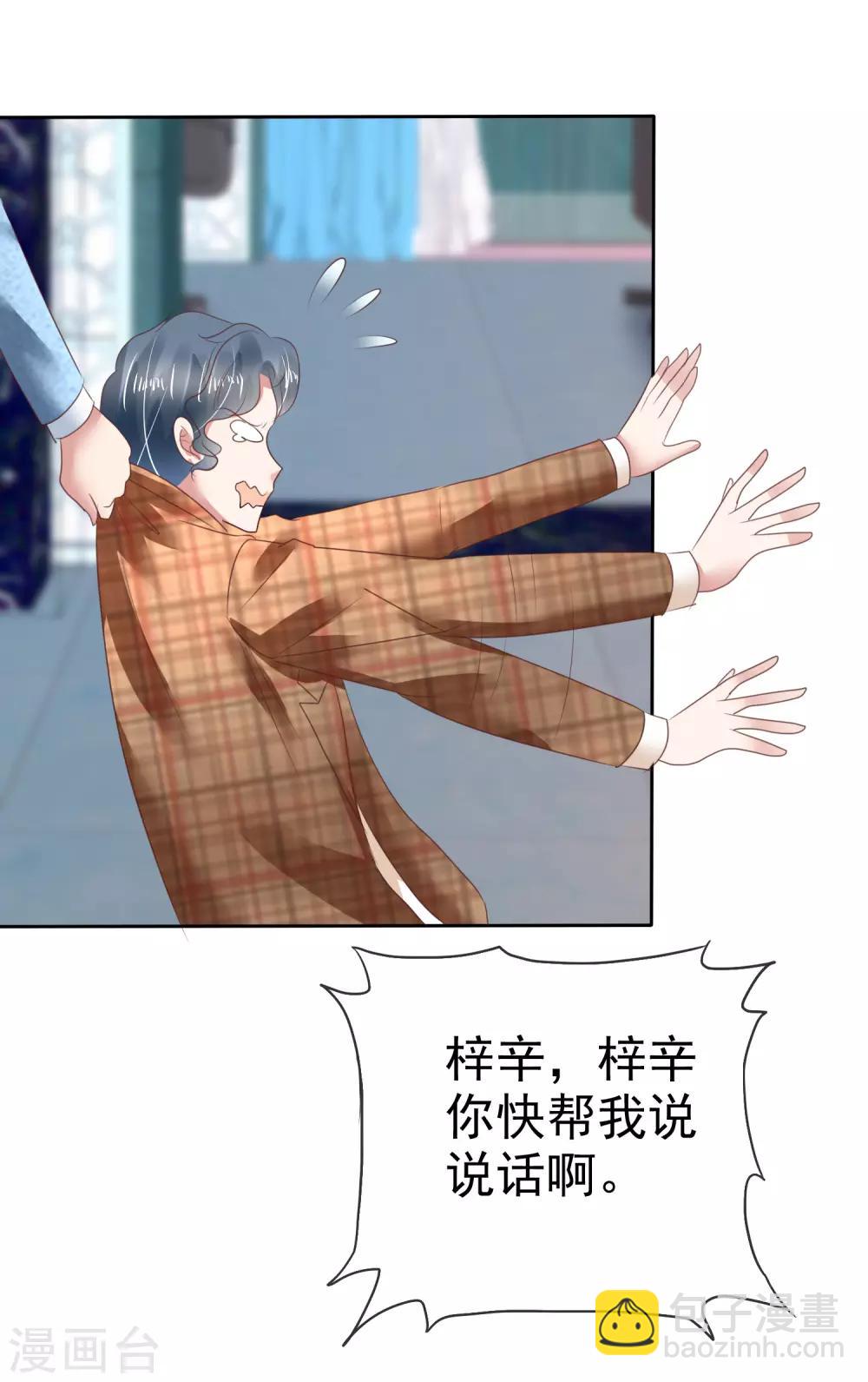 第138话-第139话