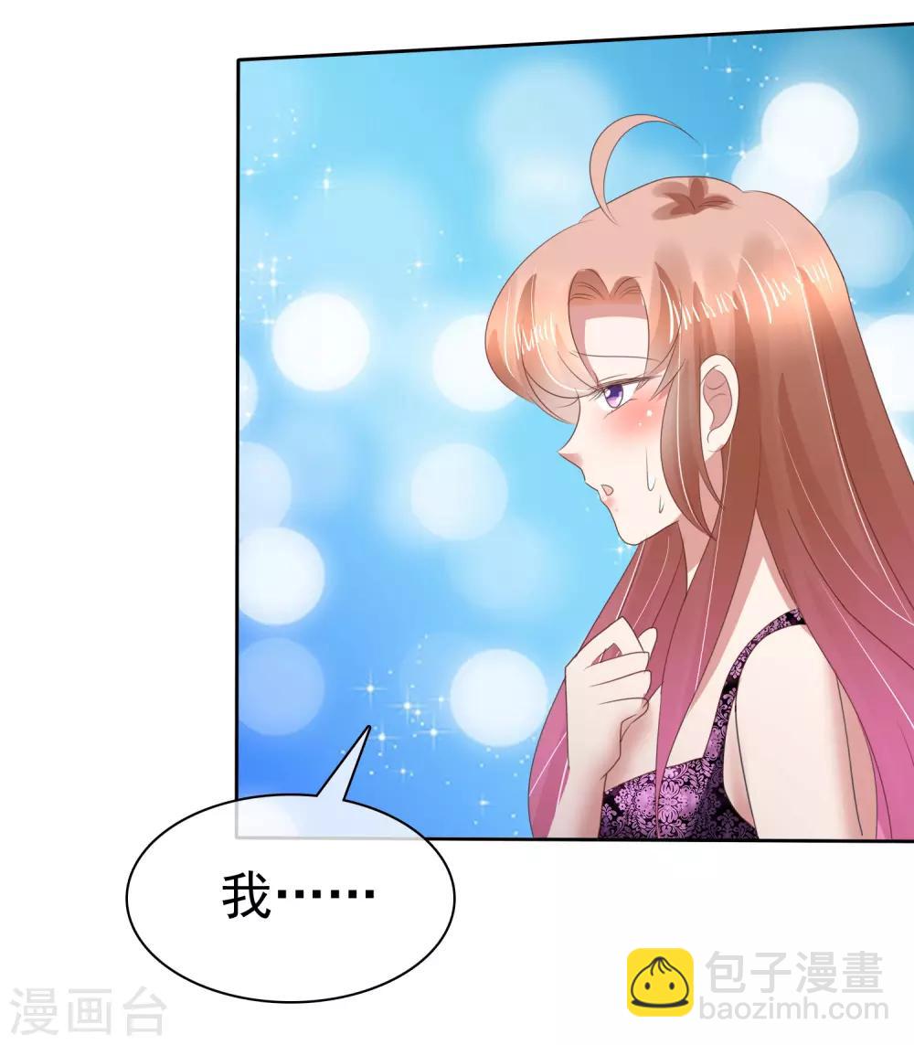 第138话-第139话