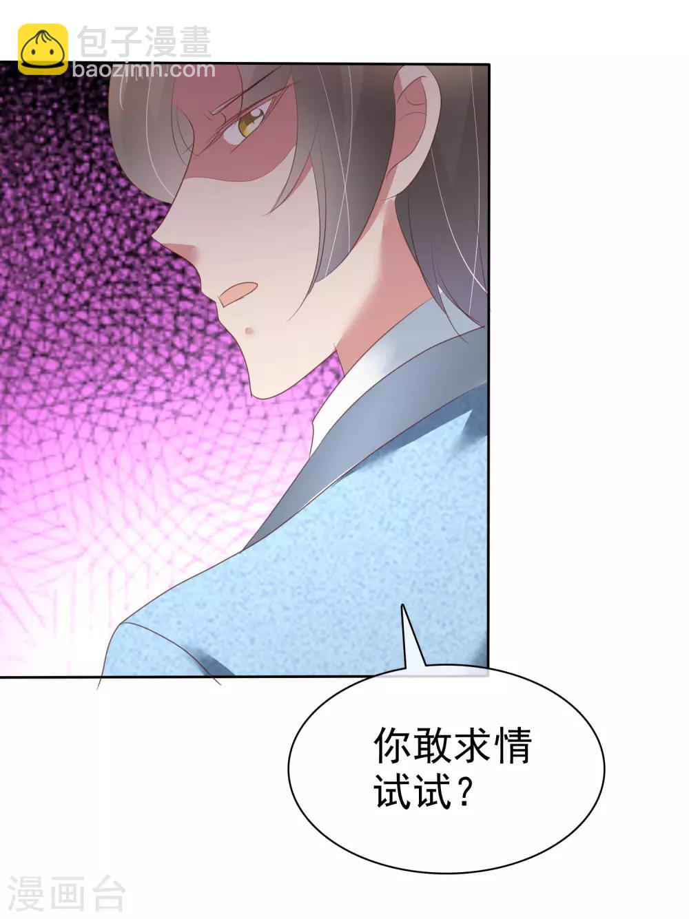 第138话-第139话