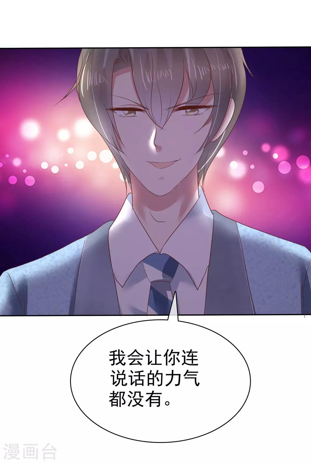 第138话-第139话