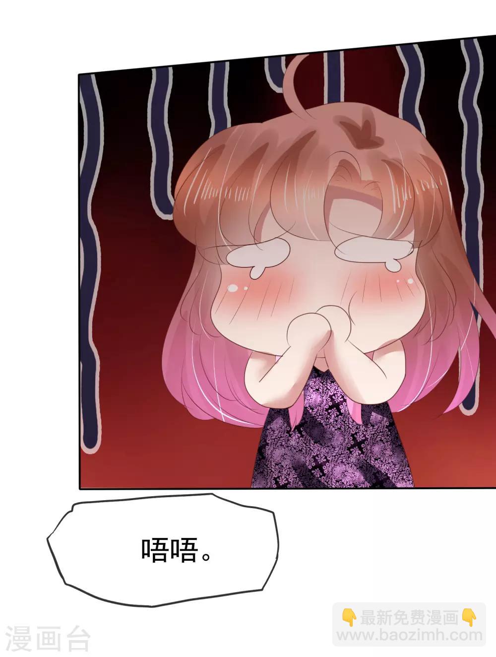 第138话-第139话