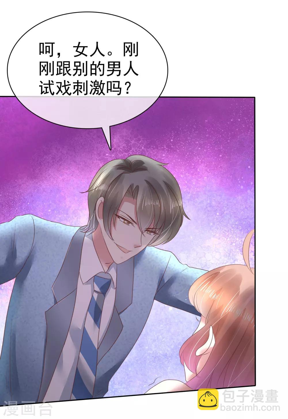 第138话-第139话