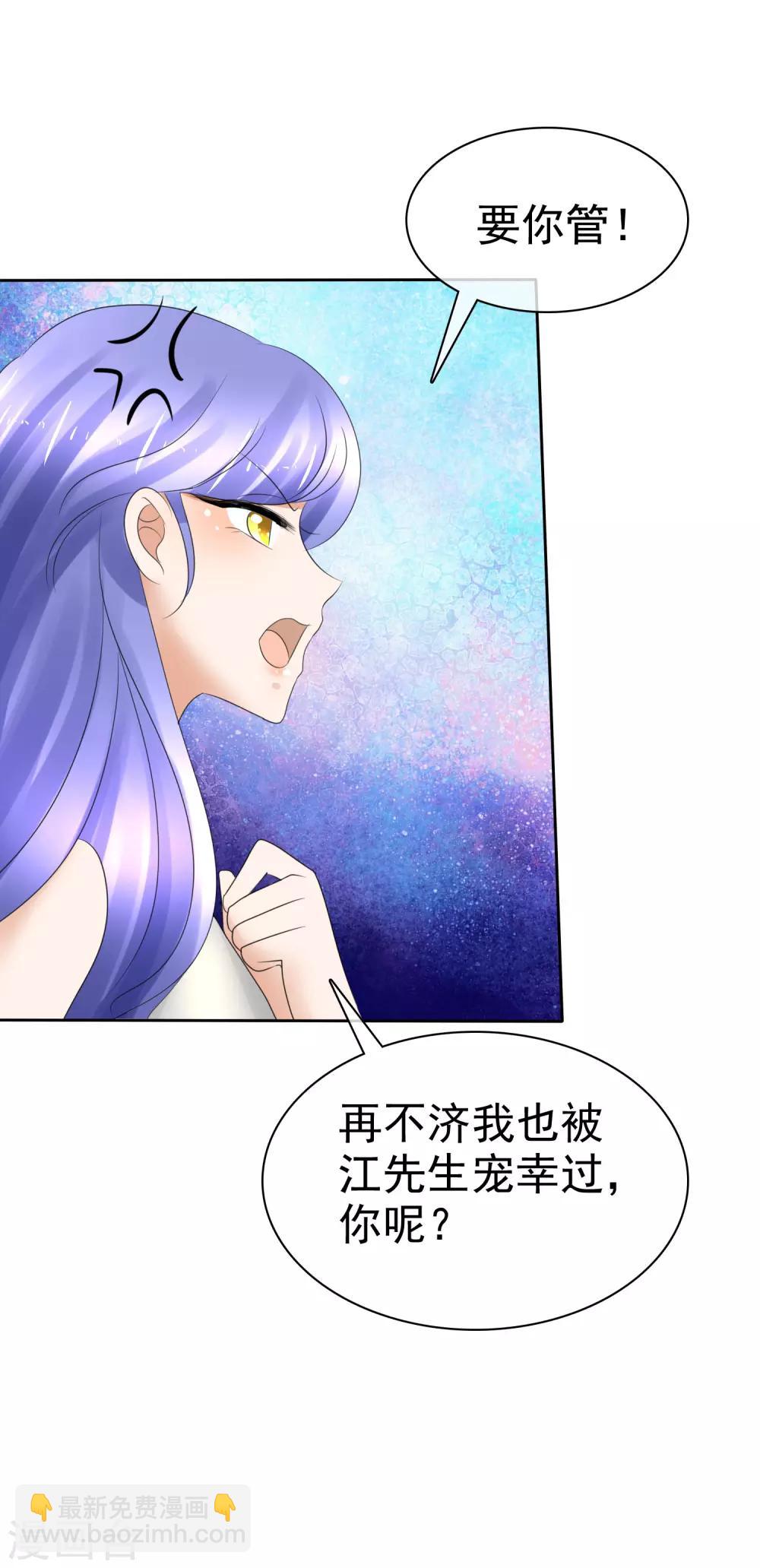 第14话-第15话