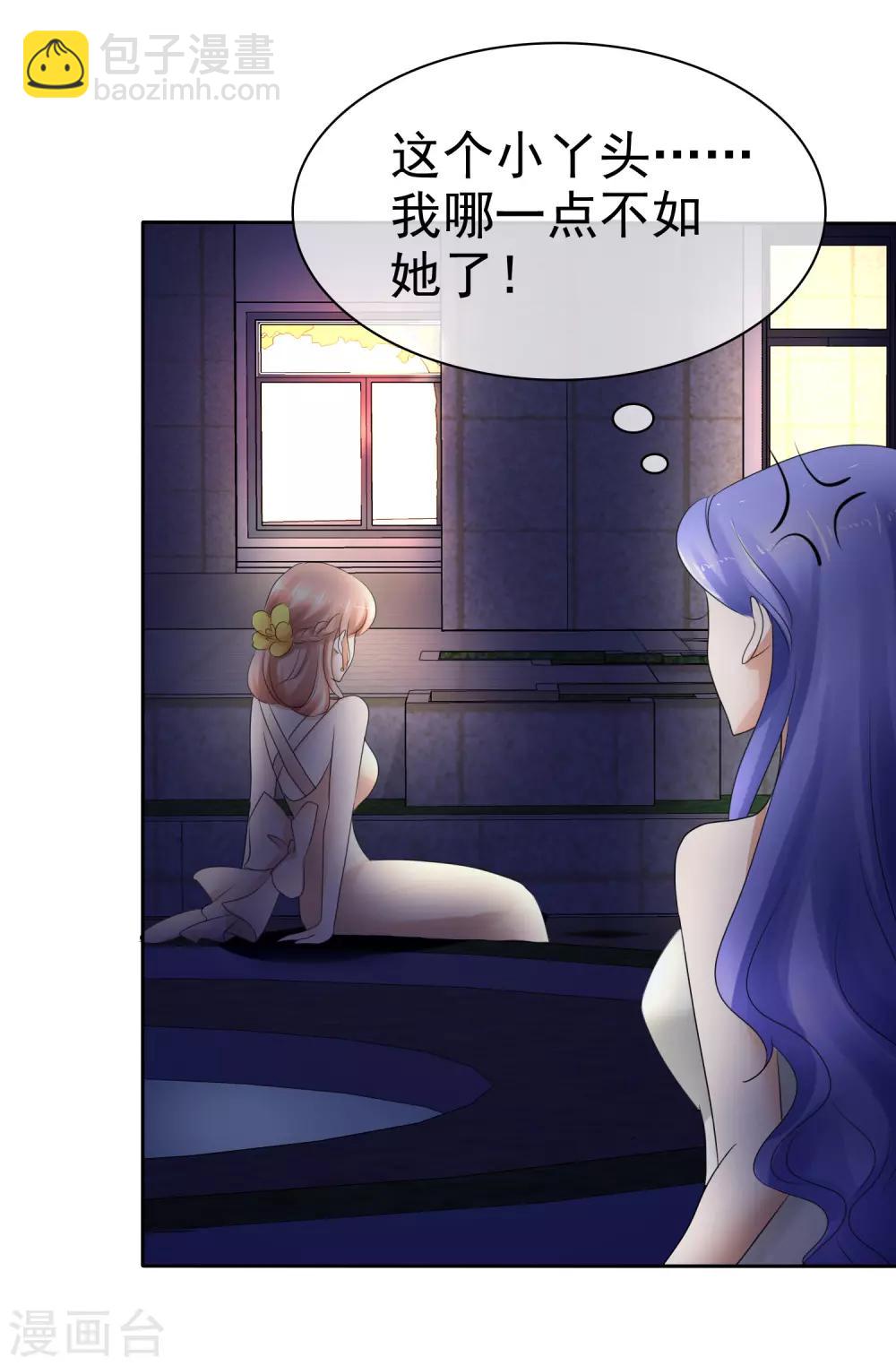 第14话-第15话