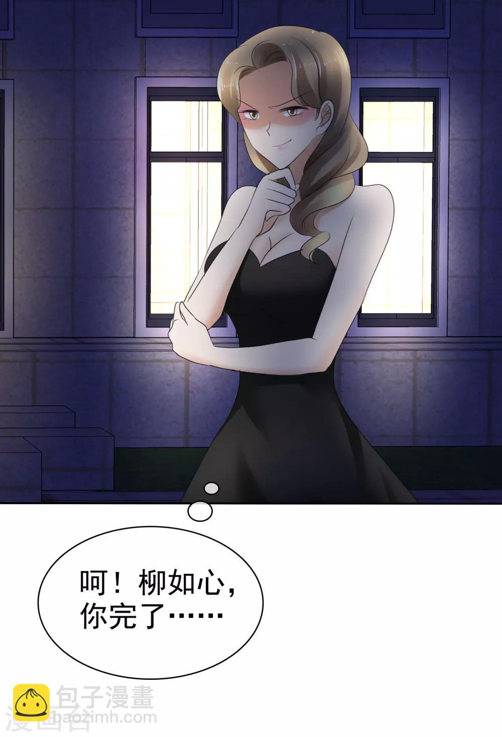 第14话-第15话