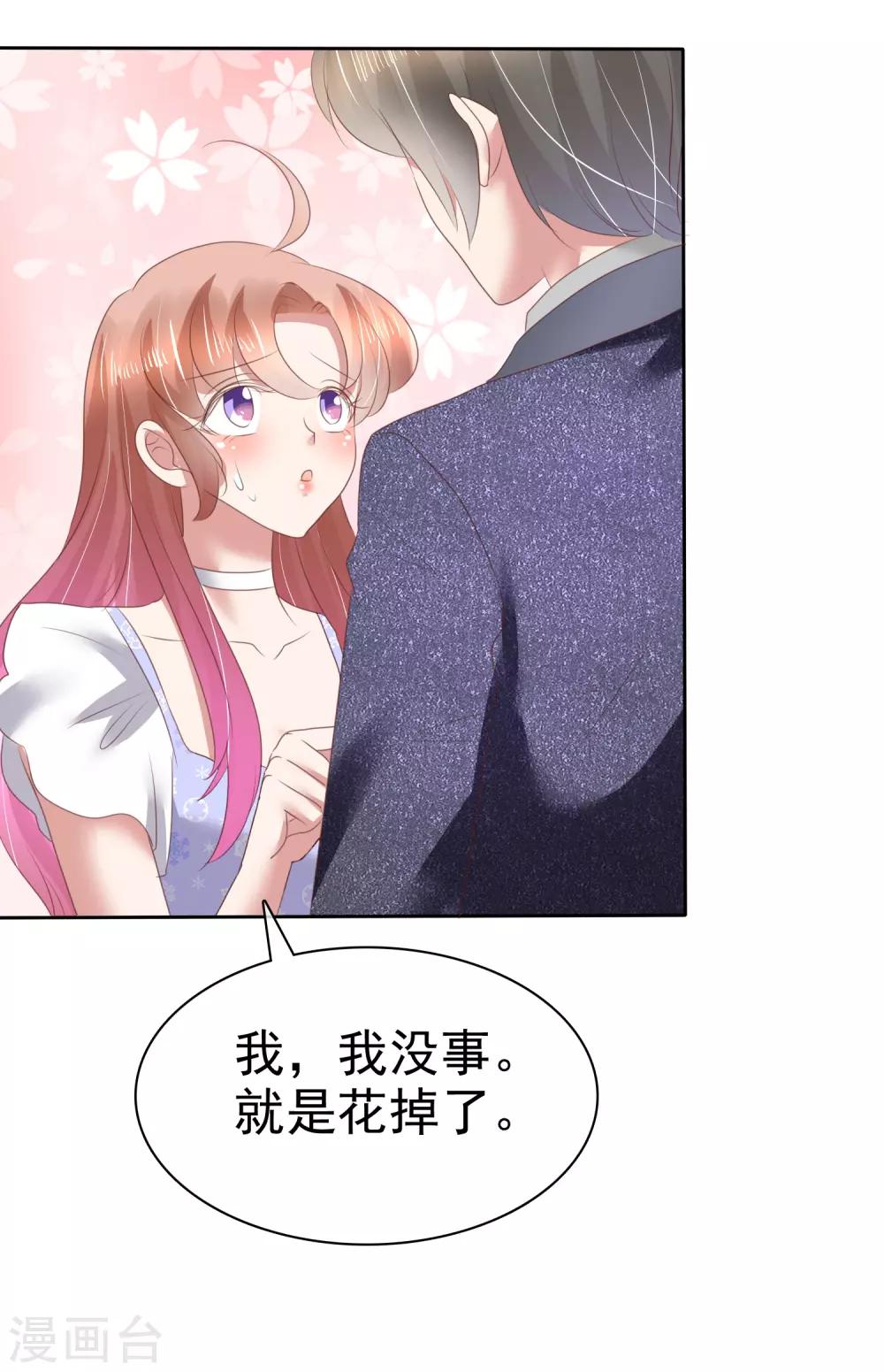 第140话-第141话