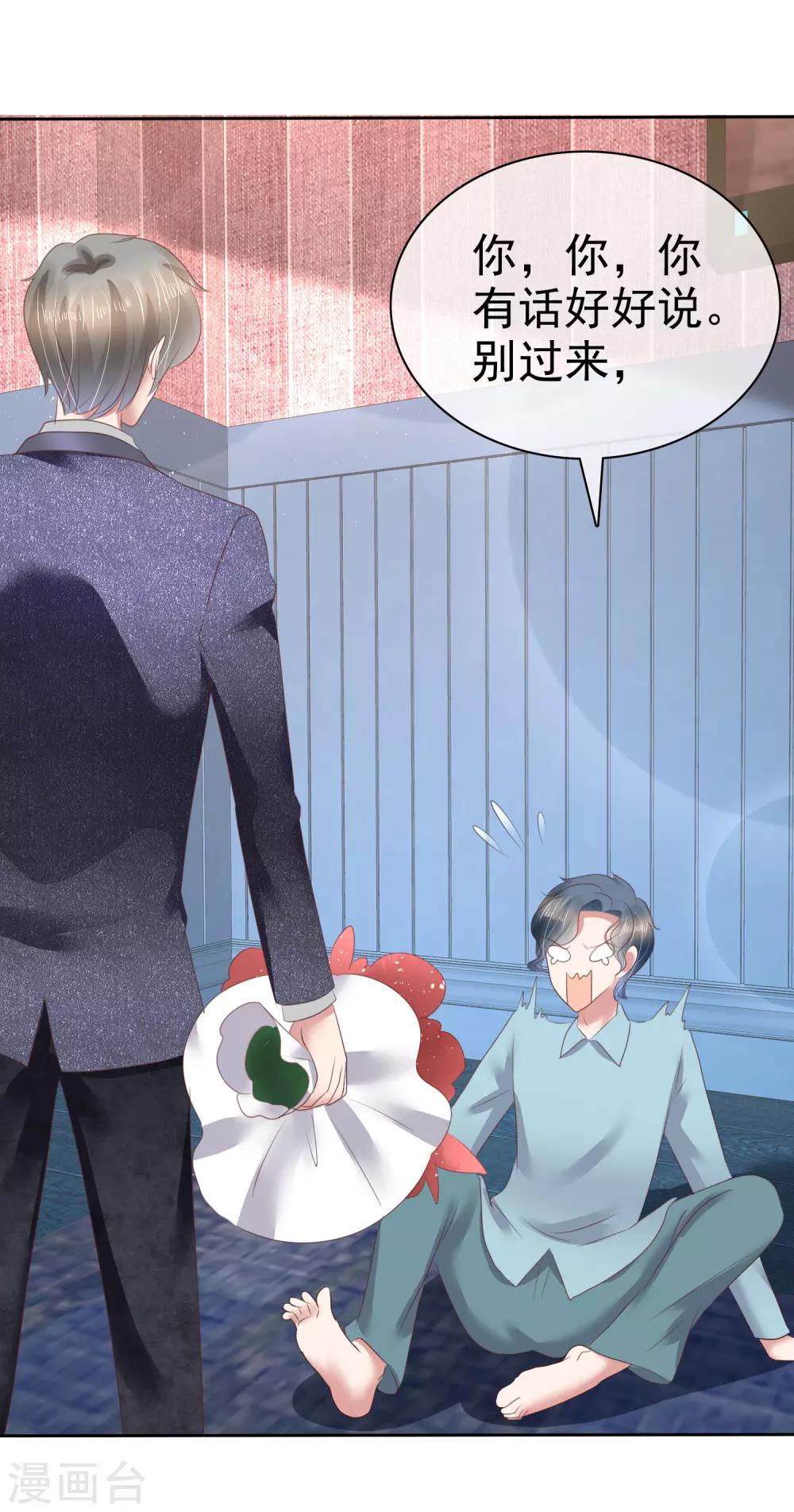 第140话-第141话