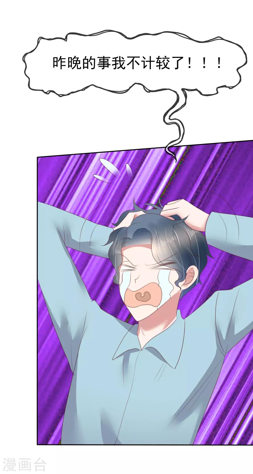 第140话-第141话