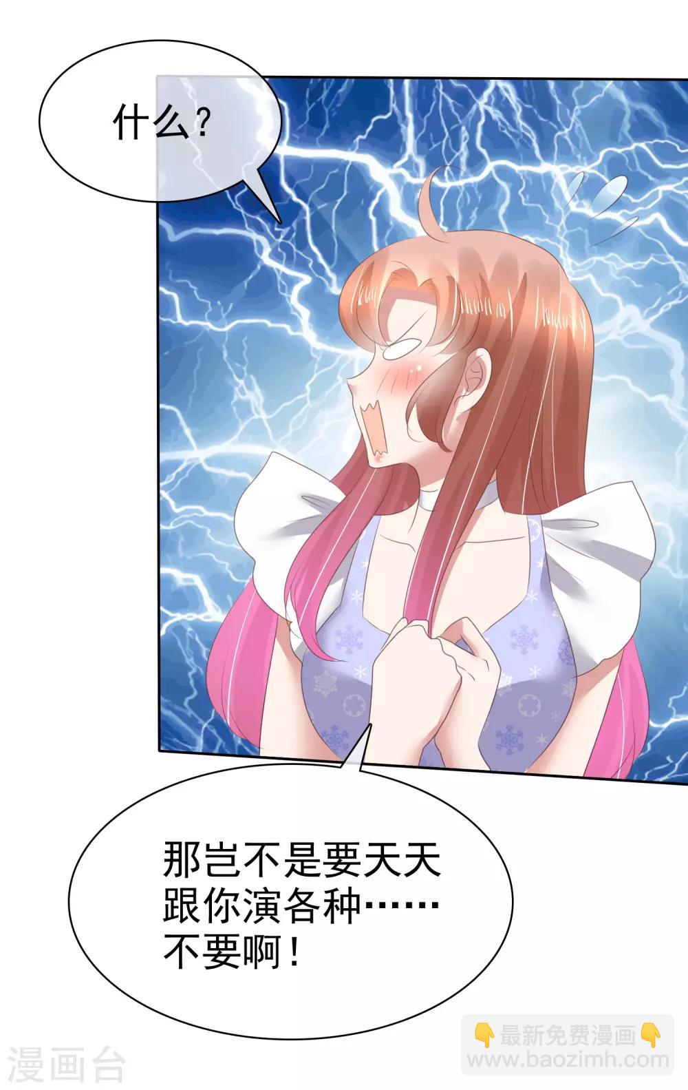 第140话-第141话