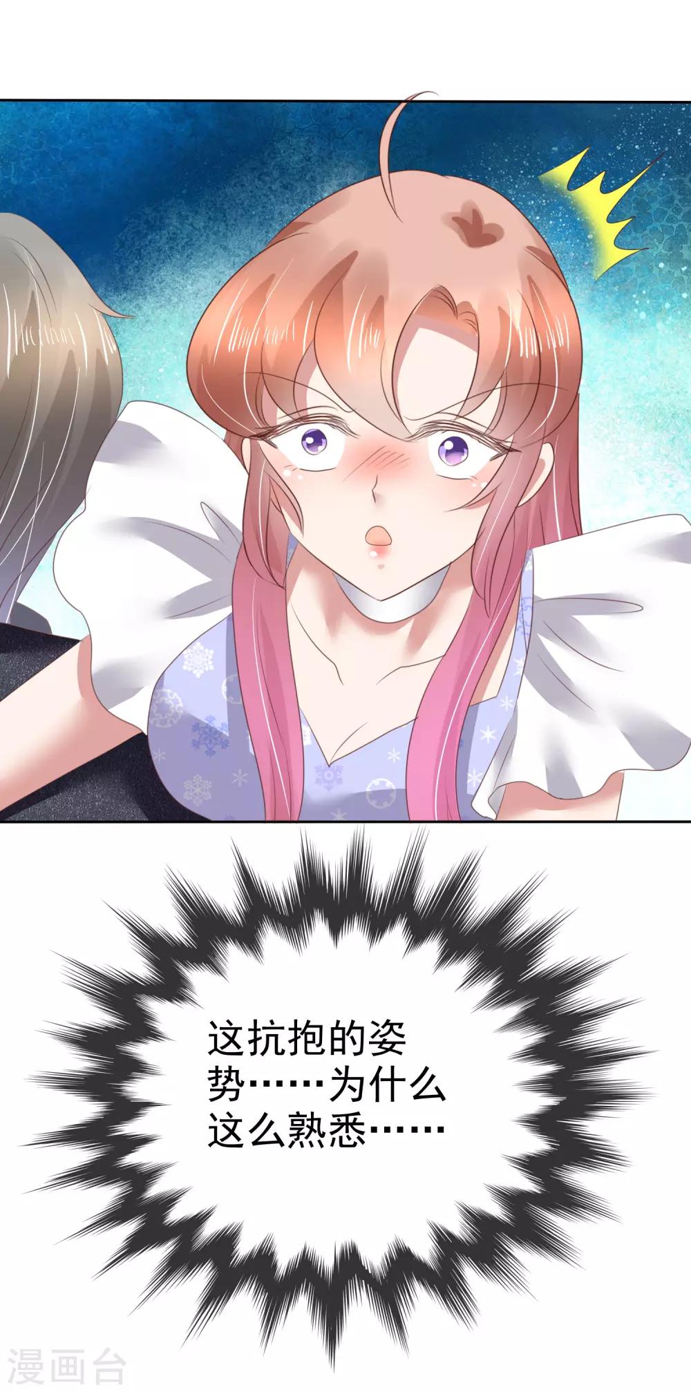第140话-第141话