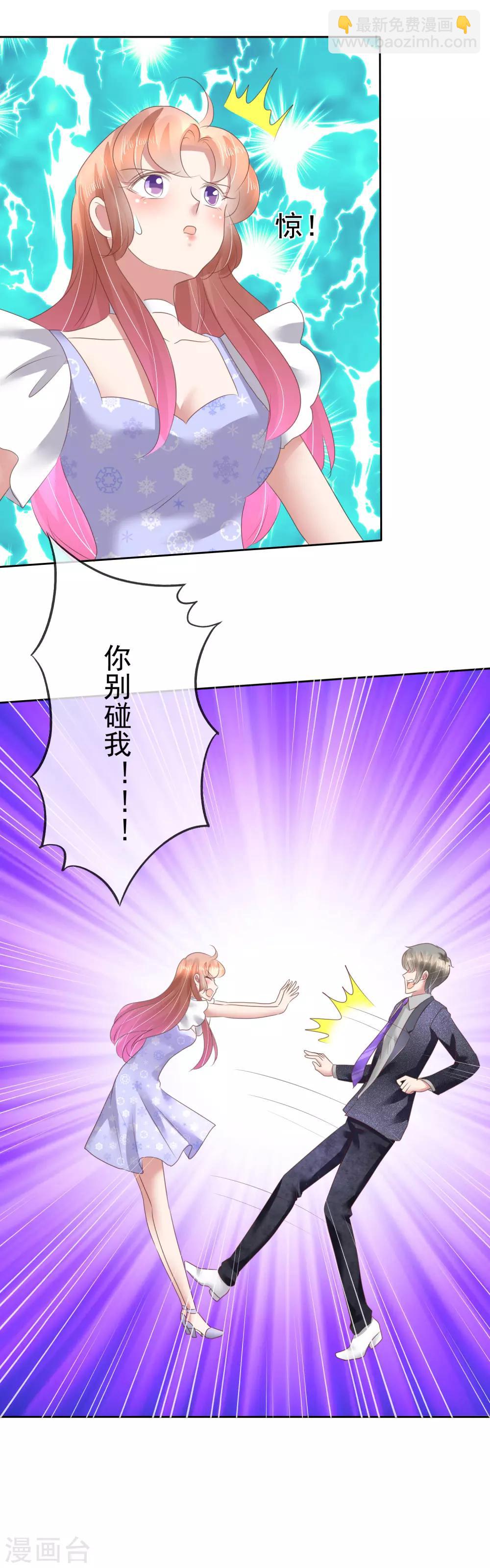 第140话-第141话