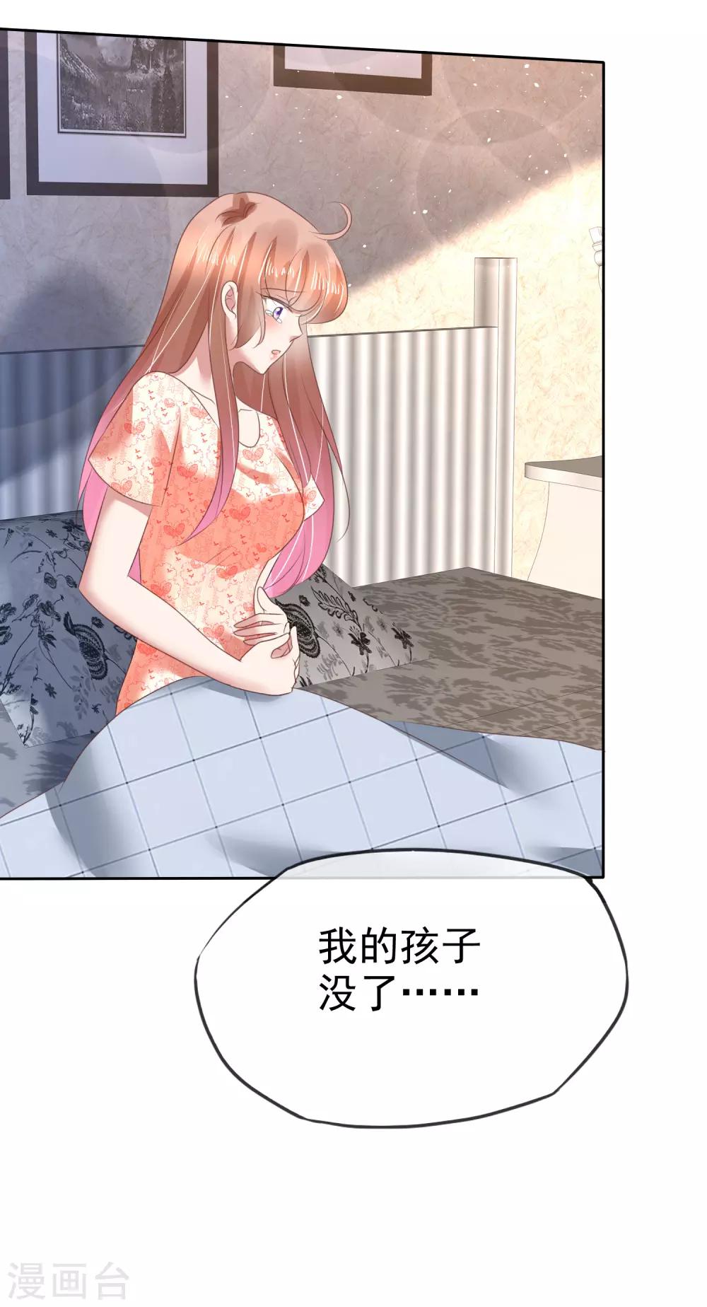 第142话-第143话