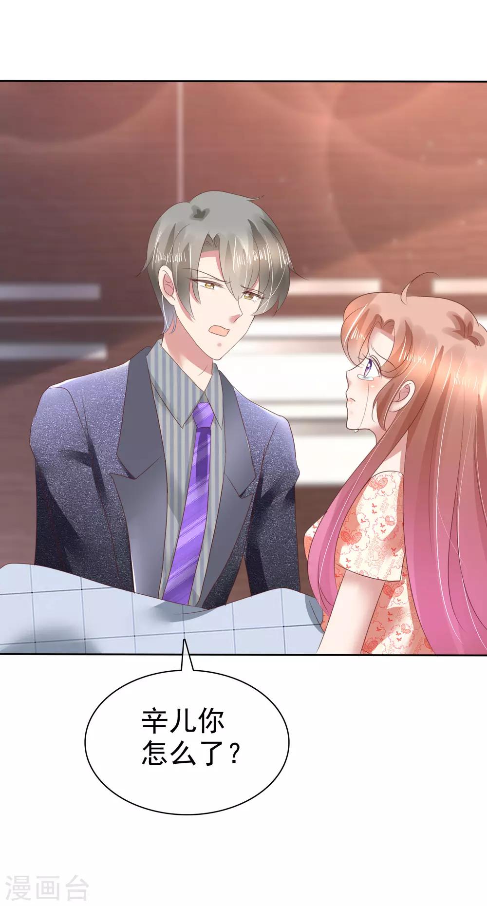 第142话-第143话