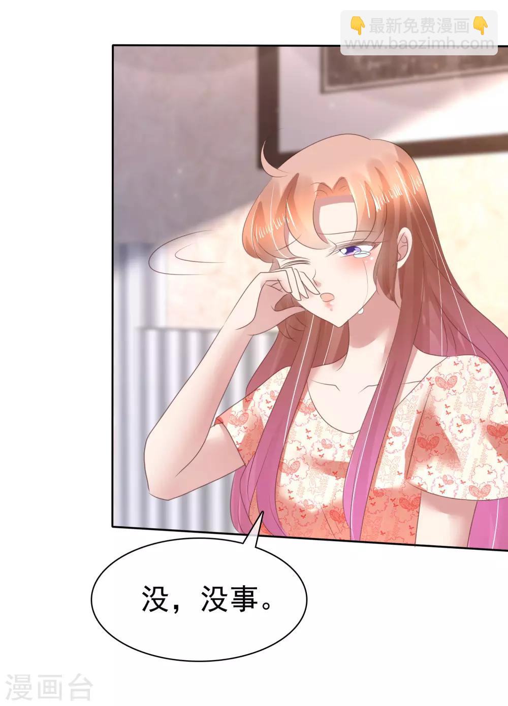 第142话-第143话