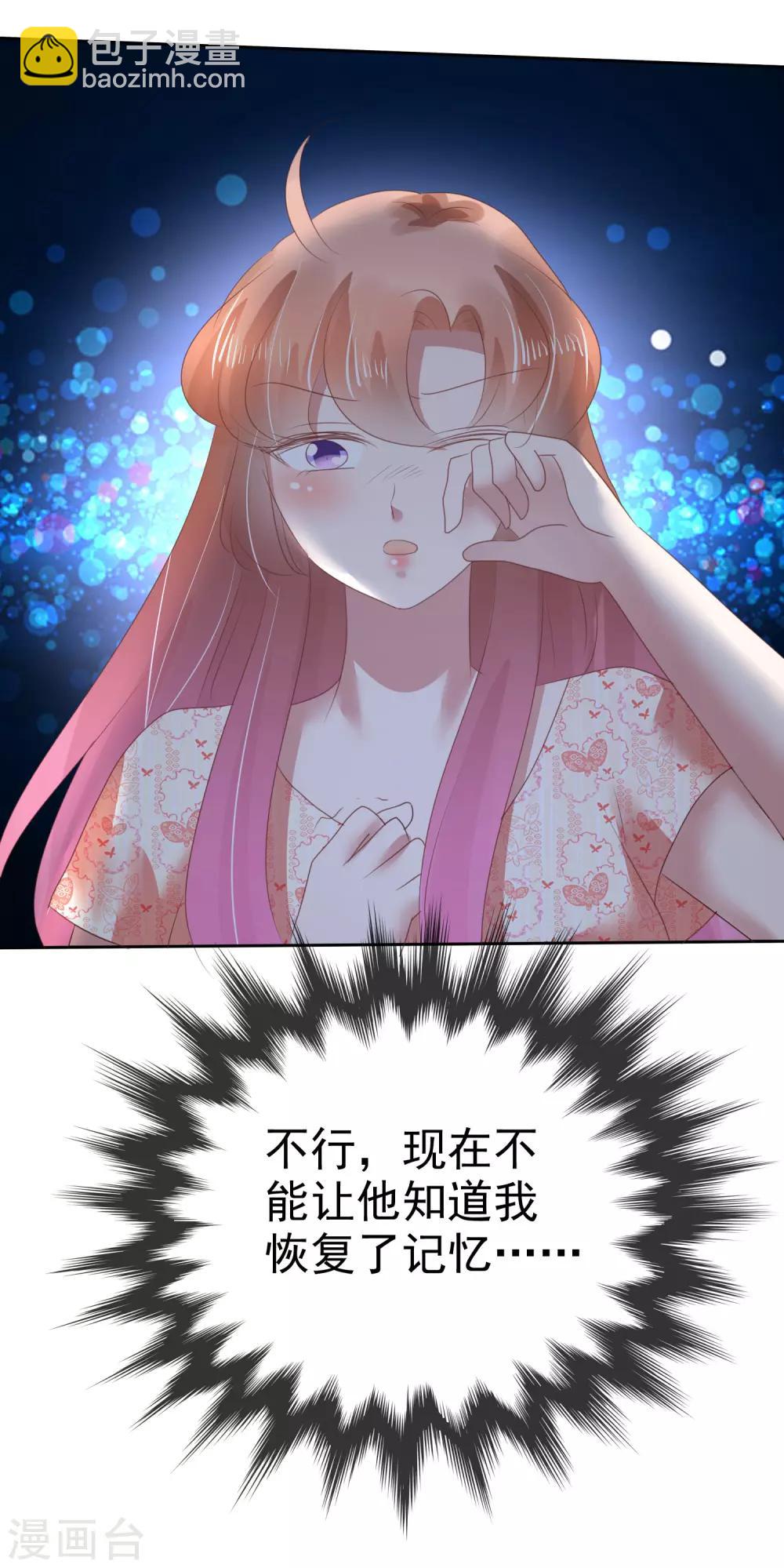 第142话-第143话