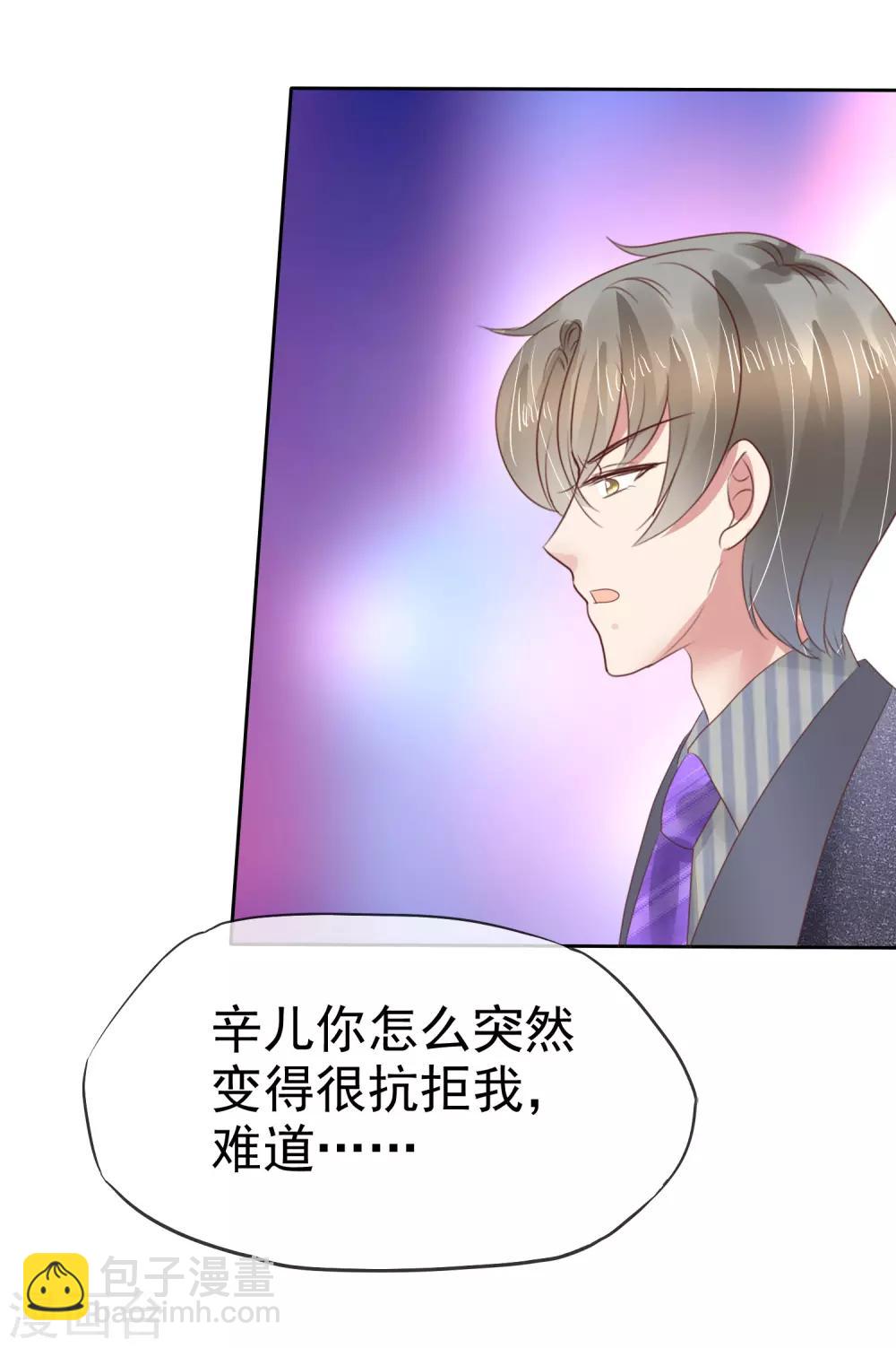 第142话-第143话
