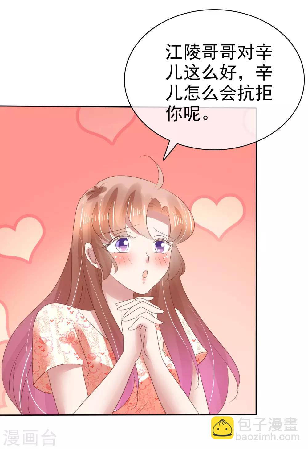 第142话-第143话