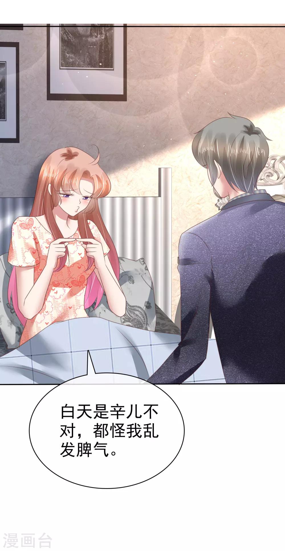 第142话-第143话