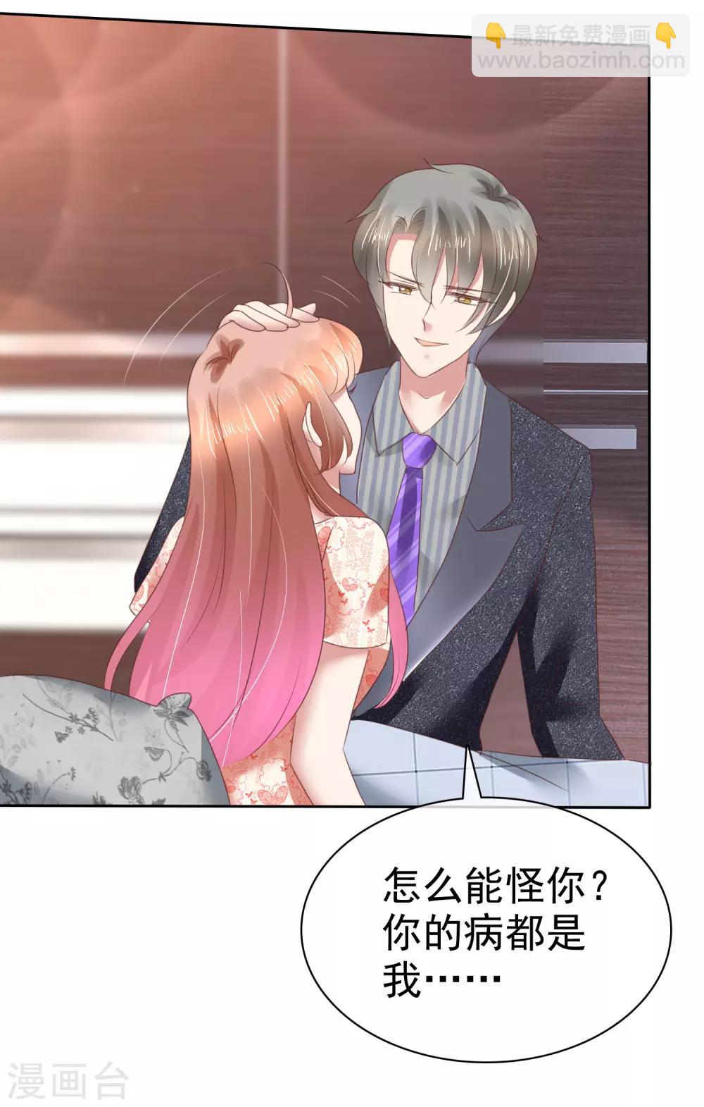 第142话-第143话