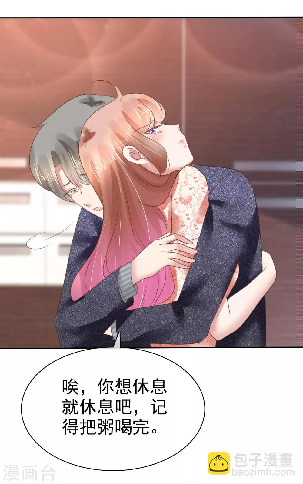 第142话-第143话