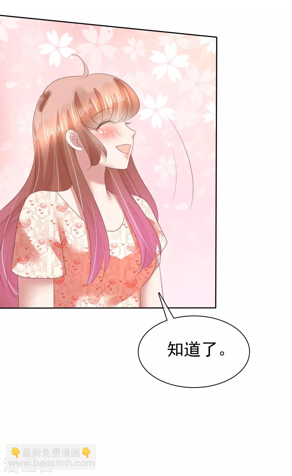 第142话-第143话