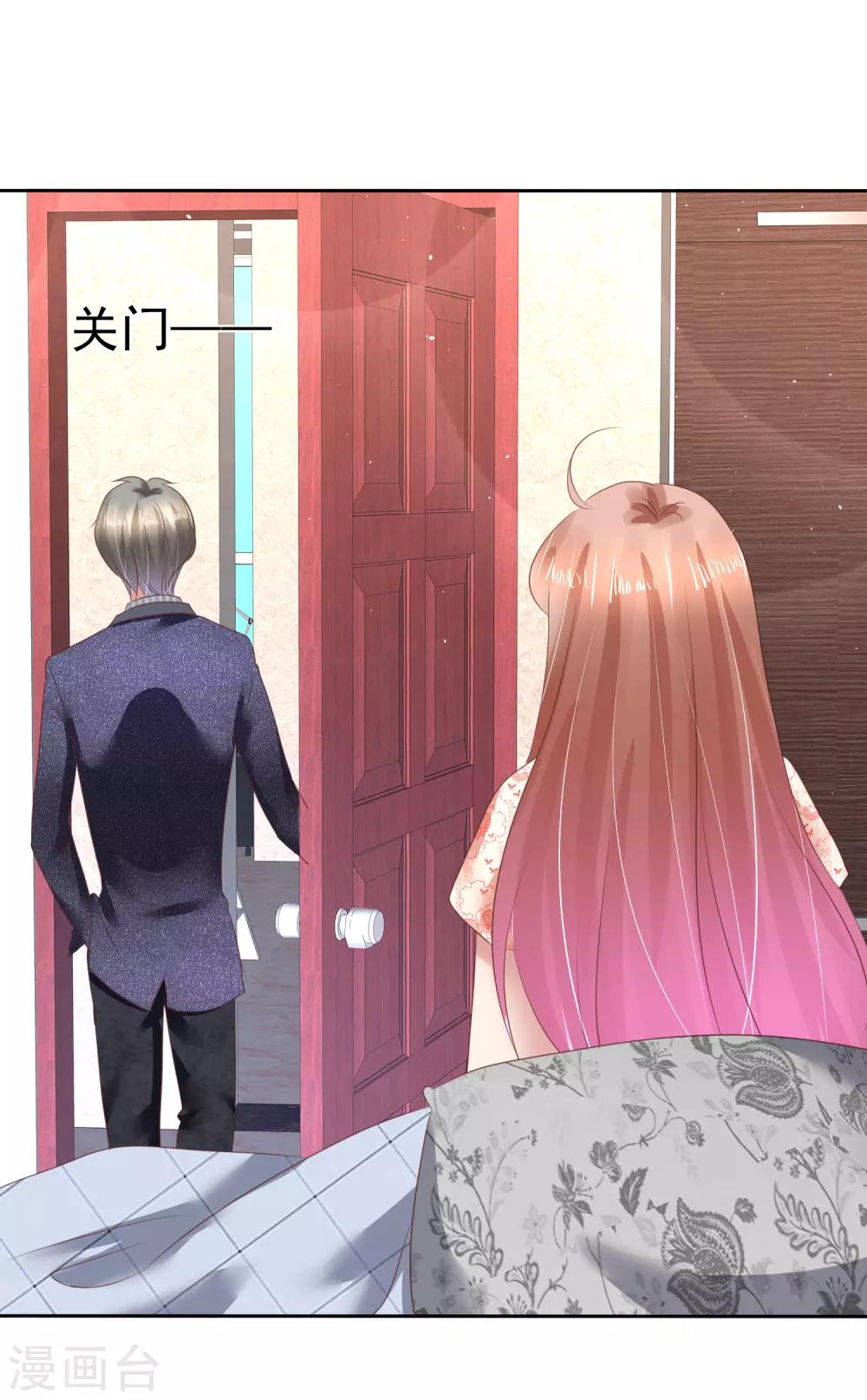 第142话-第143话