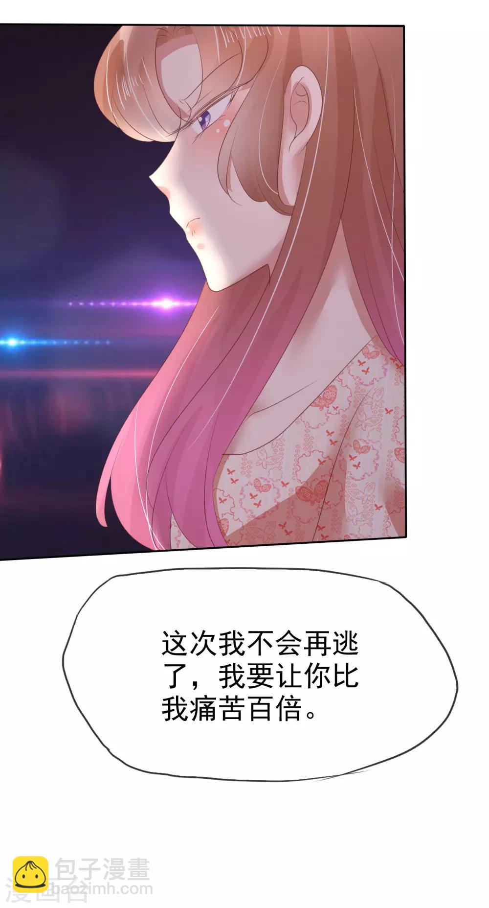 第142话-第143话