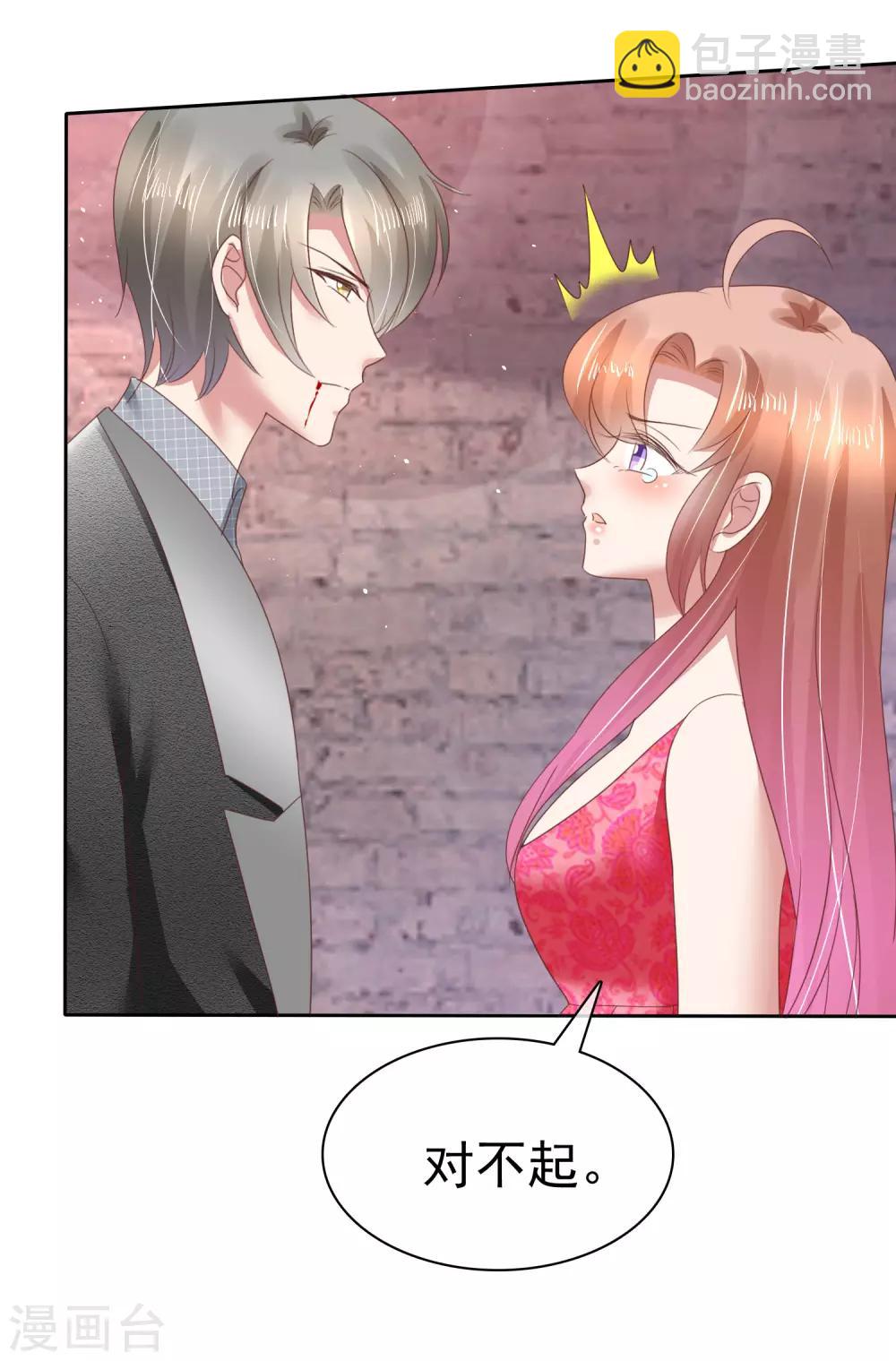 第144话-第145话
