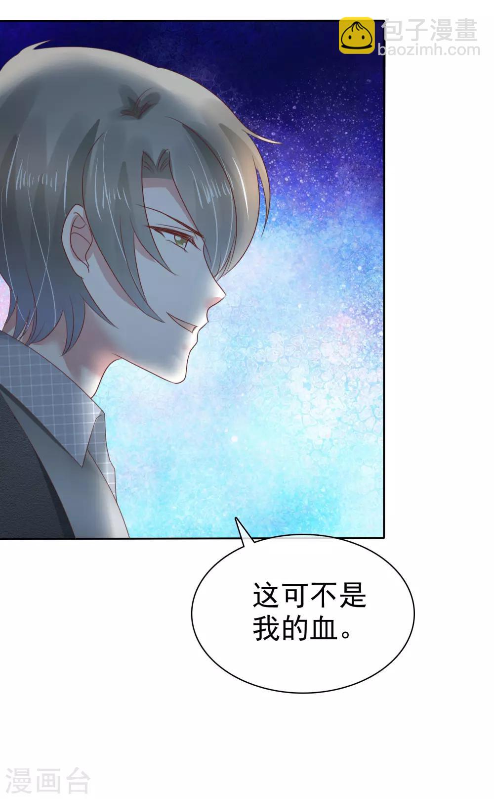 第144话-第145话