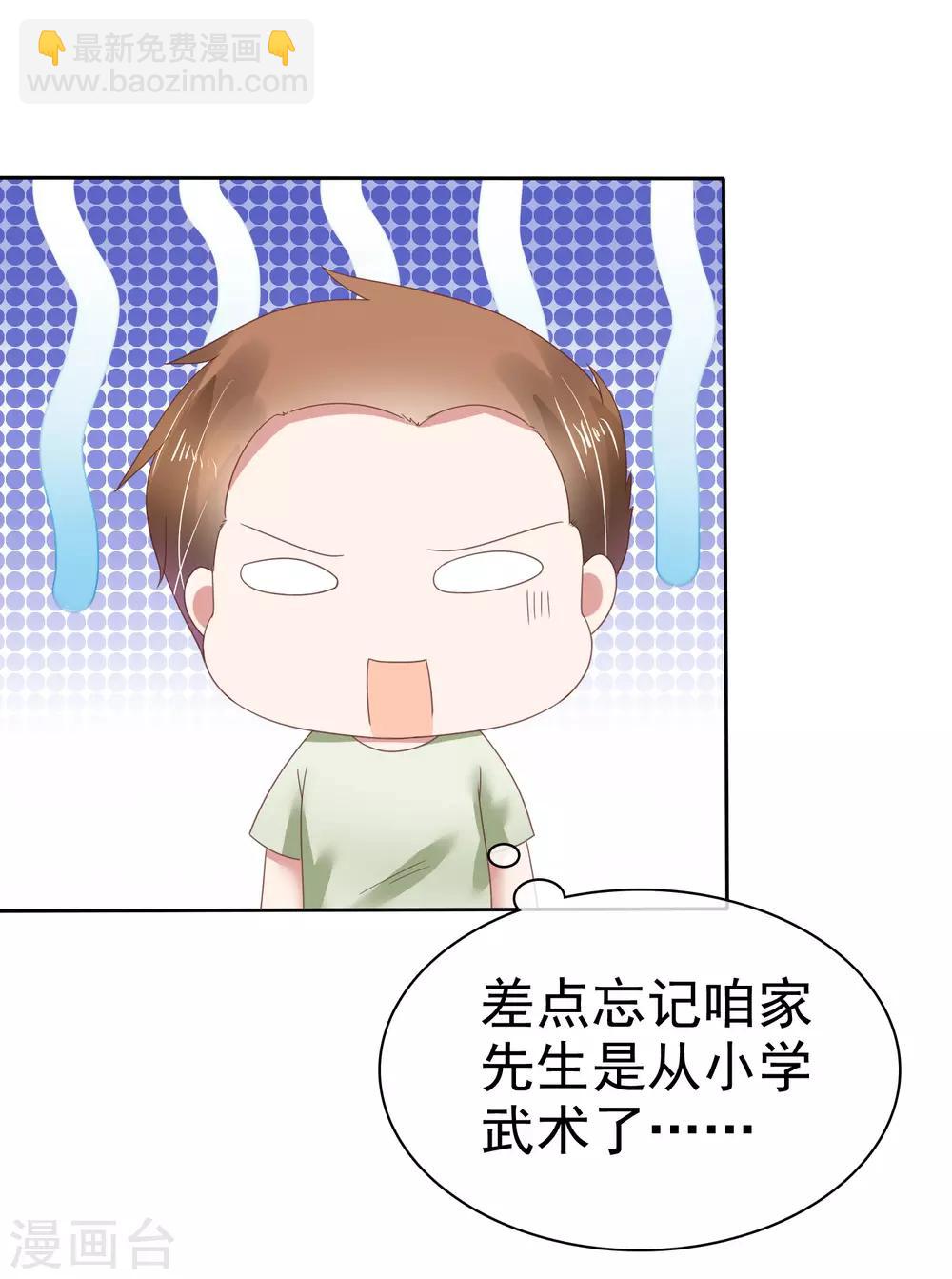 第144话-第145话