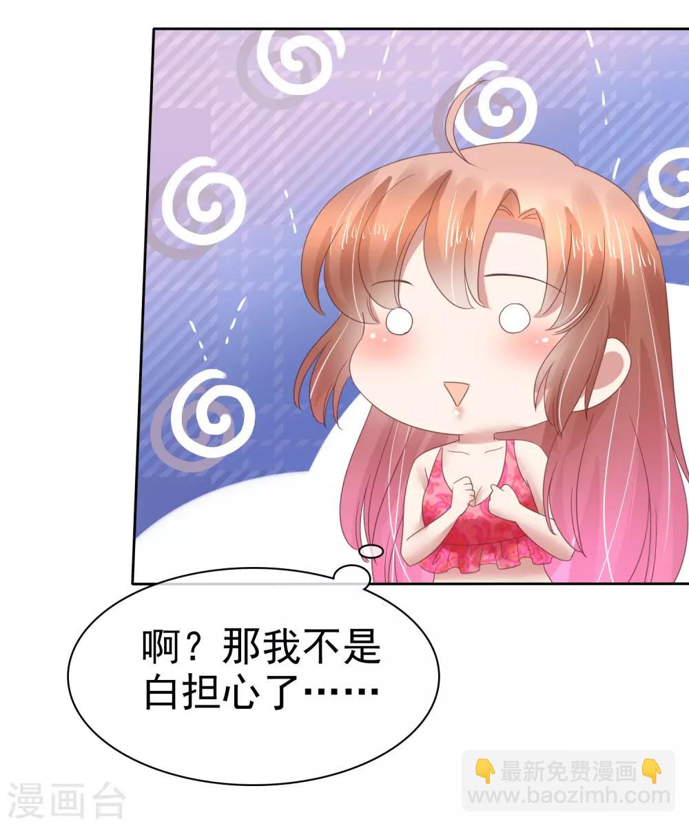 第144话-第145话