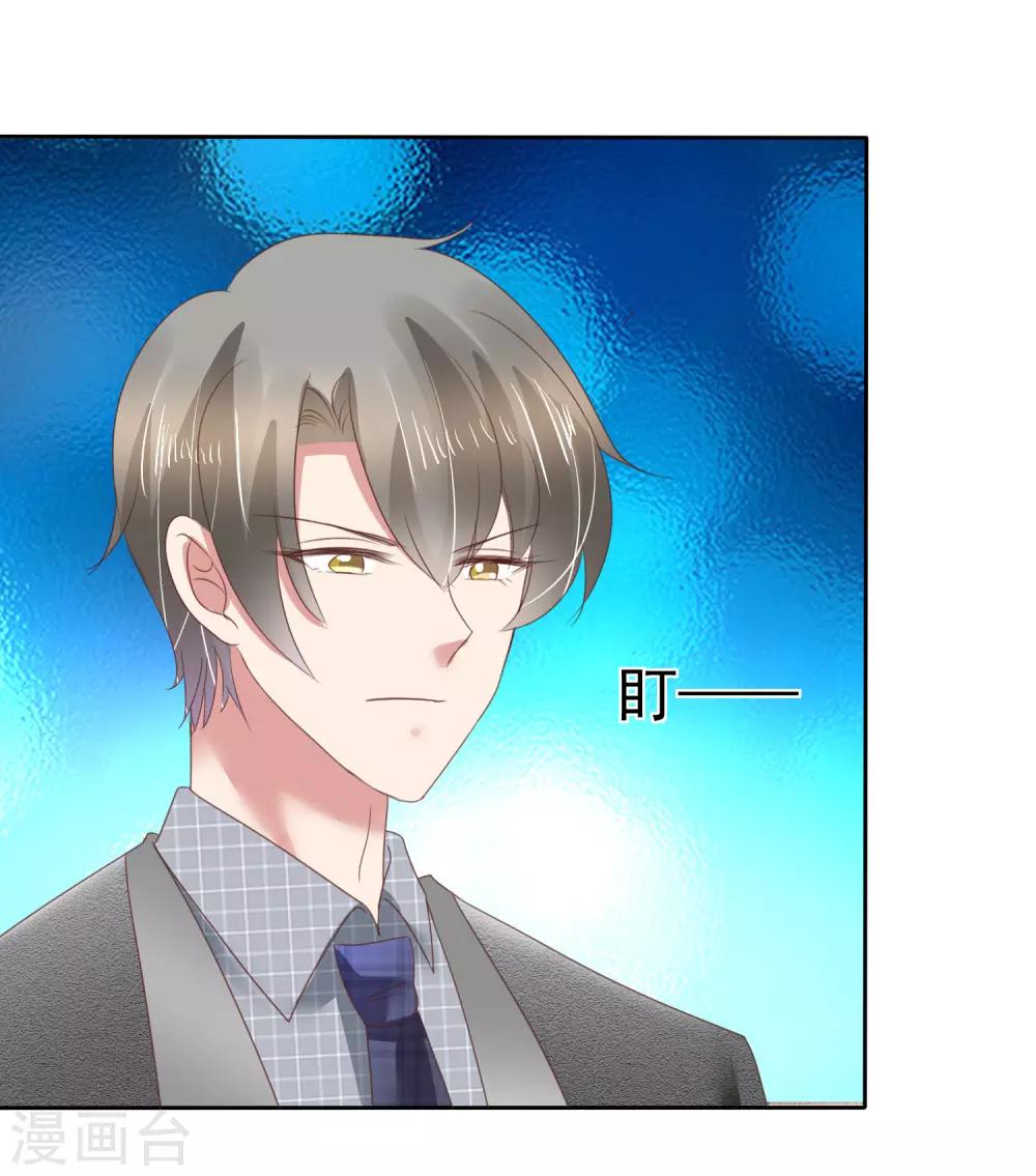 第144话-第145话