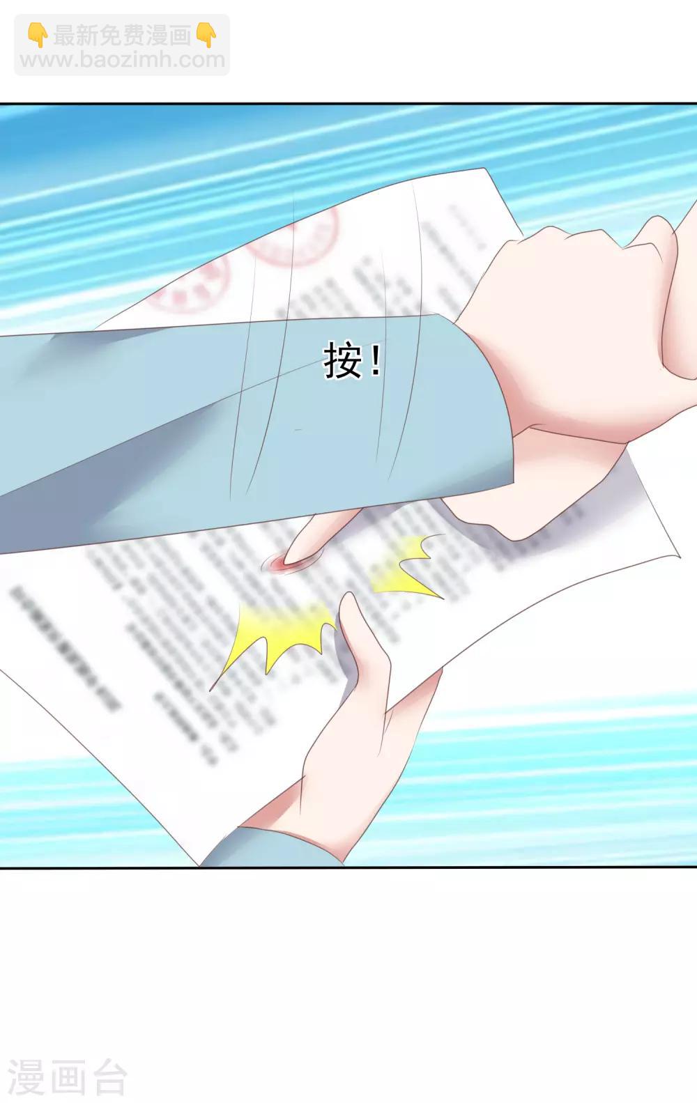 第146话-第147话