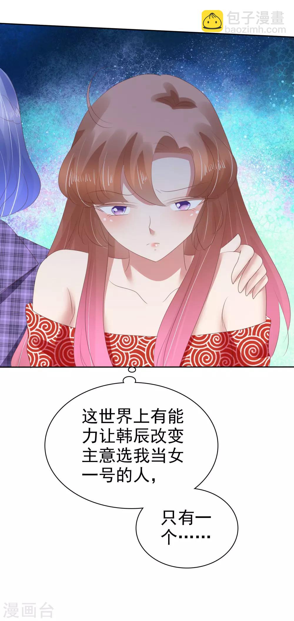 第146话-第147话