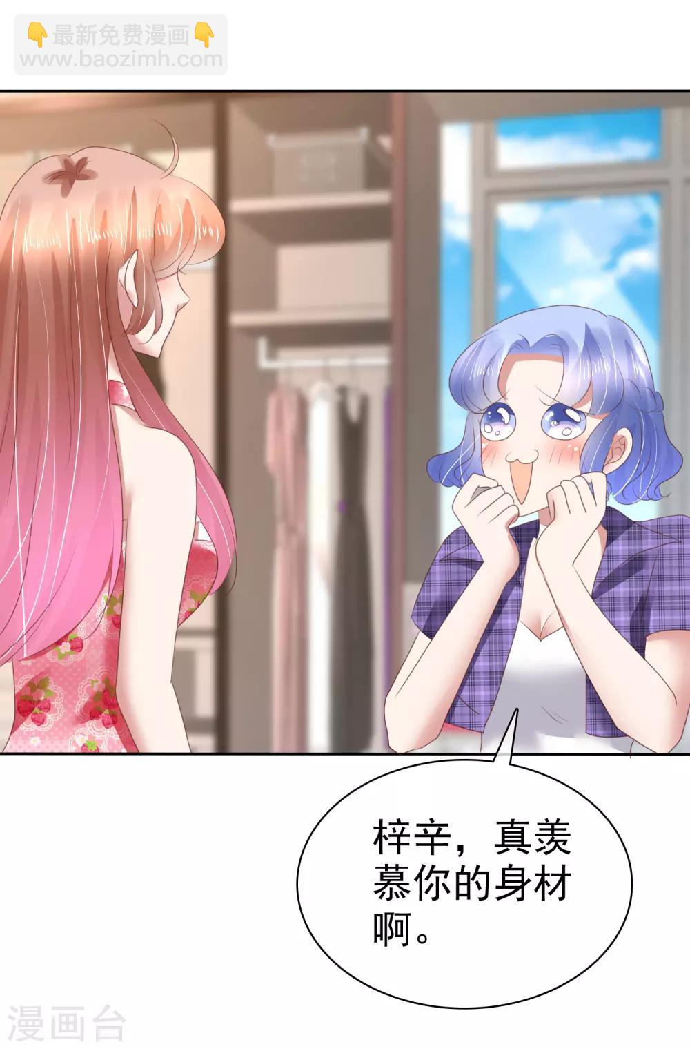 第146话-第147话