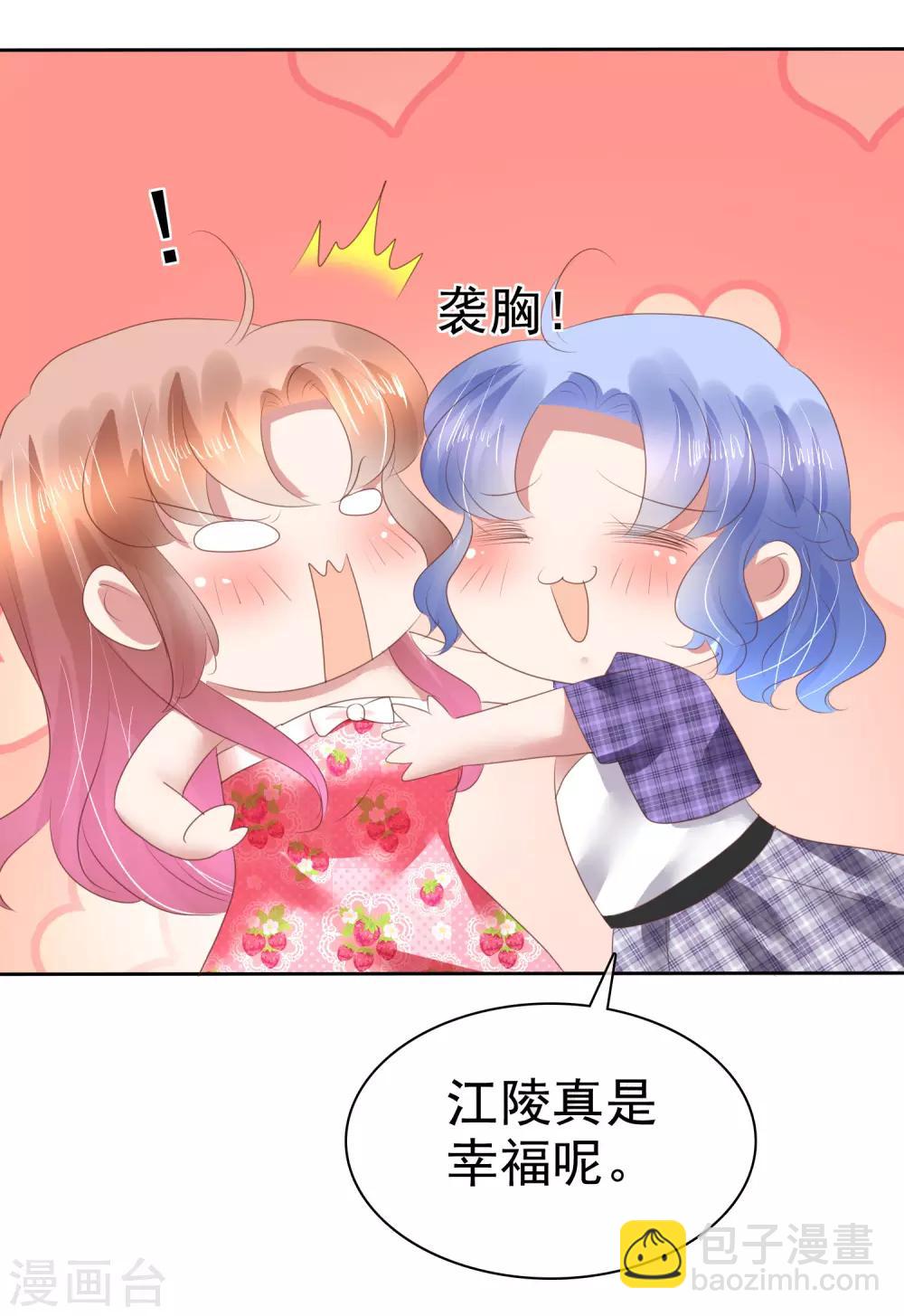 第146话-第147话