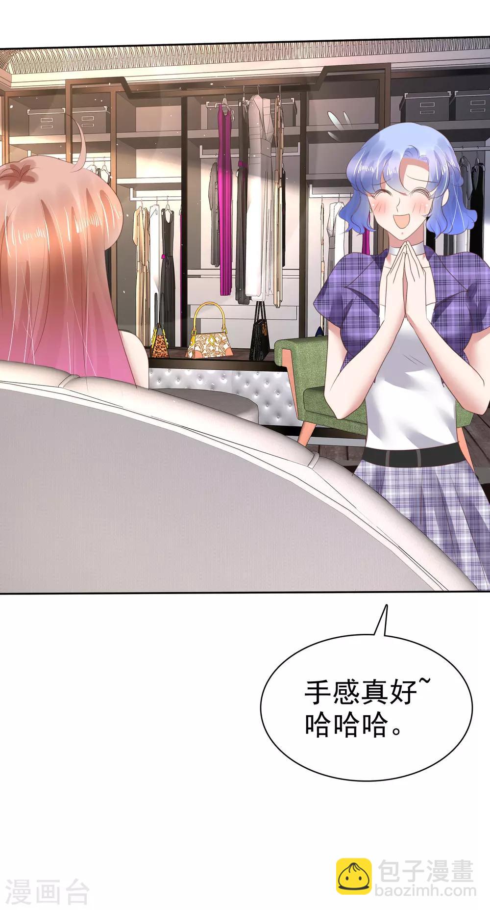 第146话-第147话
