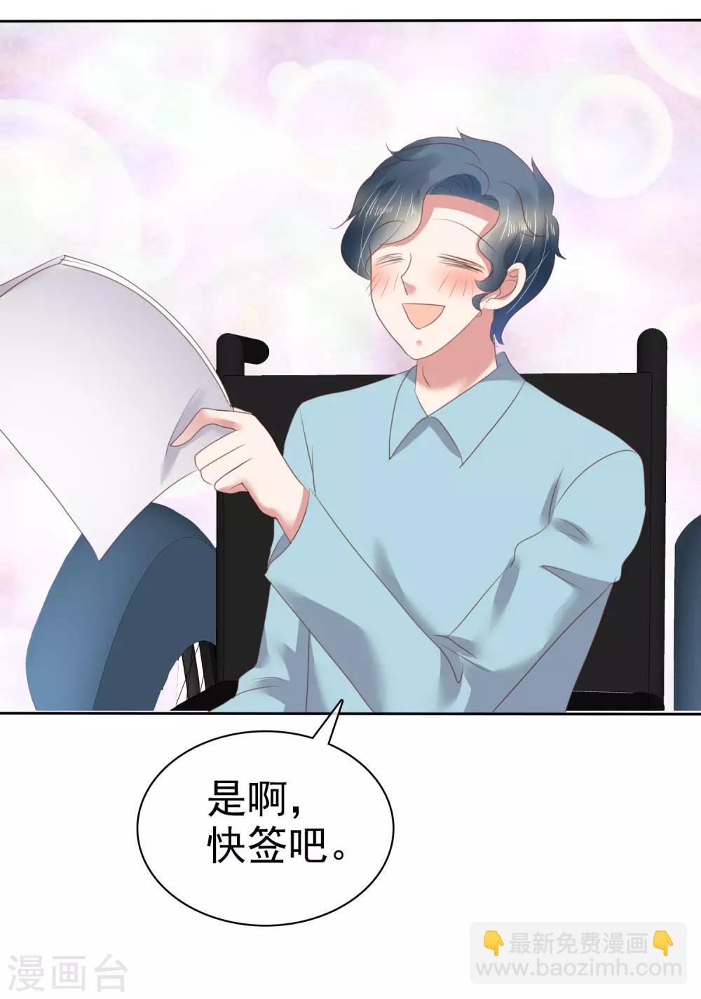 第146话-第147话