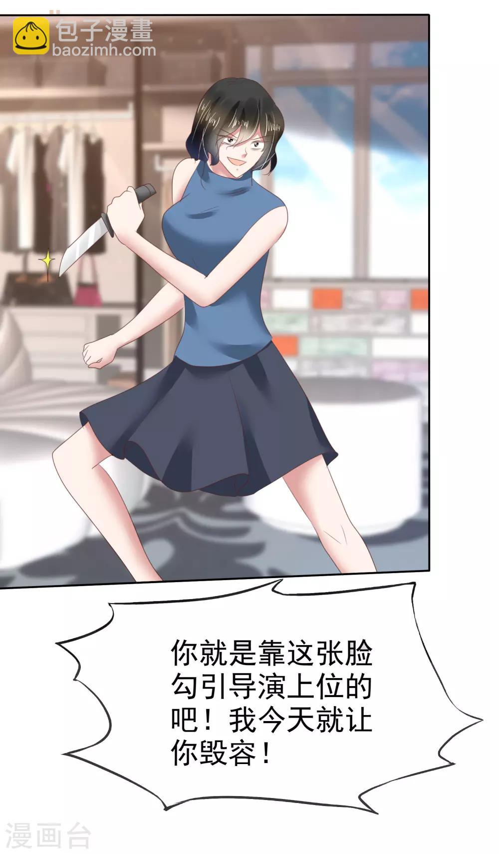 第146话-第147话