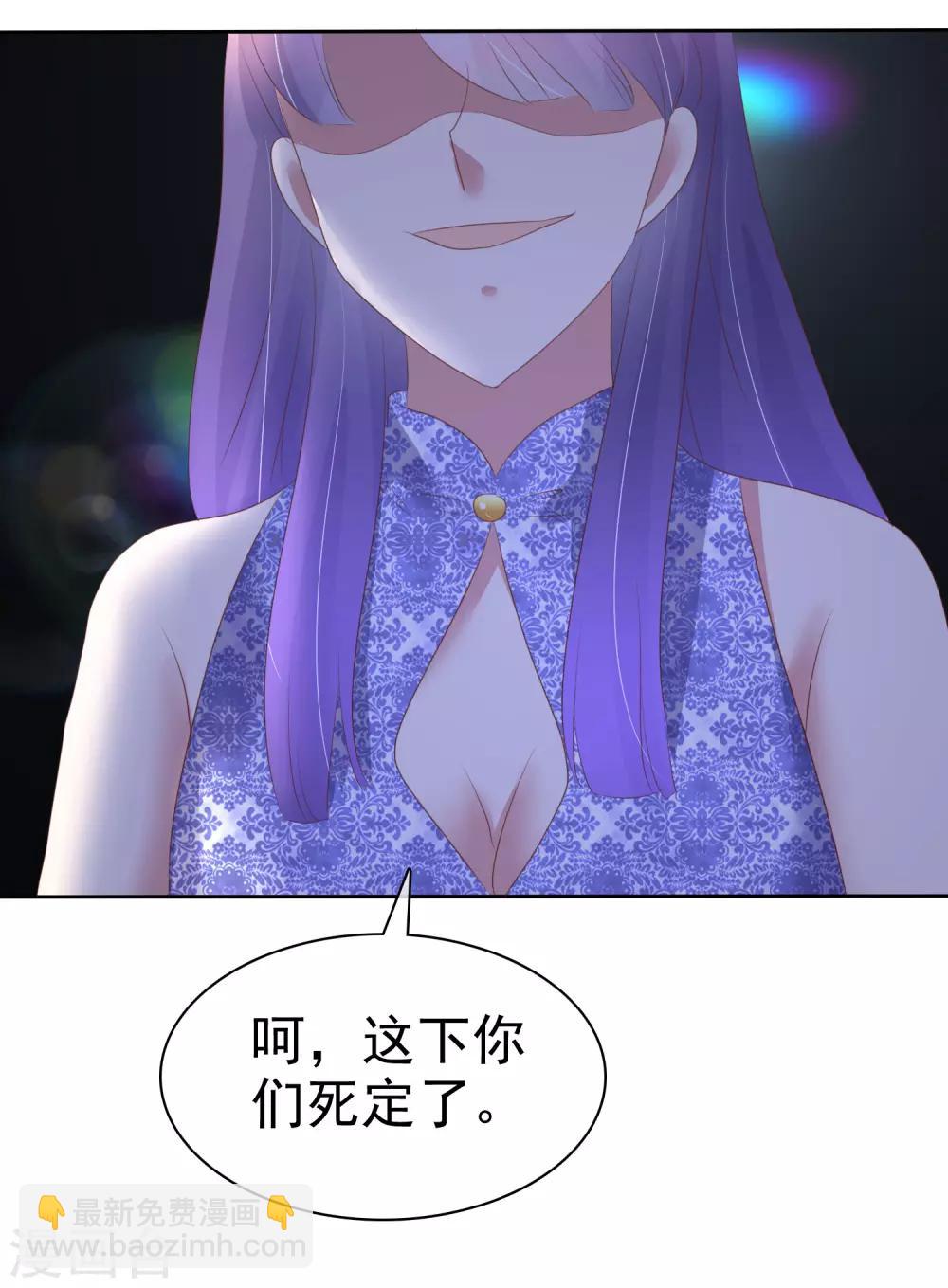 第146话-第147话